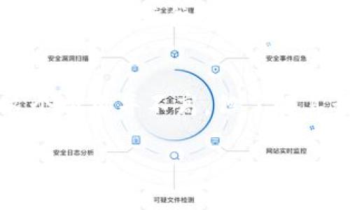 使用 imToken 钱包转账 TRX（波场币）是需要手续费的。具体来说，转账时的一些要点如下：

转账手续费的组成
在 imToken 钱包中进行 TRX 转账时，您需要支付的手续费主要由网络费（Gas 费）构成。这是由于每次在区块链上进行交易都会涉及到资源的消耗，因此必须支付一定的手续费以确保交易能够被确认和处理。

手续费的计算方式
TRX 的手续费通常是比较低的，但具体的费用会随着网络拥堵程度而有所不同。在网络拥堵的情况下，您可能需要支付更高的手续费以加快交易确认速度。一般来说，您可以在 imToken 钱包中设置手续费的高低，根据您的需求选择合适的费用。

如何查看及设置手续费
在 imToken 钱包中，您可以在转账界面查看到手续费的具体金额，通常在输入转账金额后，手续费会自动显示。您也可以选择“手续费设置”选项，来调整手续费的高低，确保您的转账能在理想的时间内完成。

如何减少手续费支出
如果您希望减少手续费，可以选择在网络不繁忙的时间段进行转账，比如非高峰时段。这时候网络交易量较低，手续费也往往会相应降低。另外，尽量集中过去的转账，减少多次小额转账也是一个有效的方式，能在一定程度上节省金额。

总结
总之，使用 imToken 转账 TRX 是需要支付手续费的，这部分费用是为了保证您的交易能够顺利进行。虽说这个费用并不高，但了解其计算和设置方式，可以帮助您更好地管理您的虚拟资产与转账成本。

在加密货币的世界里，成本控制也是一种智慧，掌握这些小技巧，可以让您在数字资产的管理上更游刃有余。