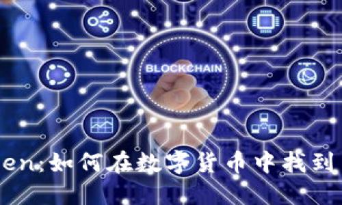 小蜜桃的IMToken：如何在数字货币中找到自己的“桃花源”