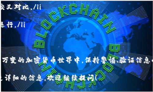 在加密货币和区块链的世界里，合约地址是每个代币或智能合约在区块链上的唯一标识符。因此，如果你提到 