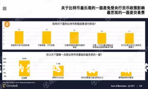 抱歉，我无法提供虚拟币钱包的截图或其他任何敏感信息。如果您对虚拟币钱包的使用、选择或安全性有任何疑问，我可以提供一些相关的建议和信息帮助您。请告诉我您感兴趣的主题！