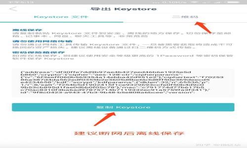 为何你的加密货币钱包收不到USDT？解决方案与常见问题大汇总
