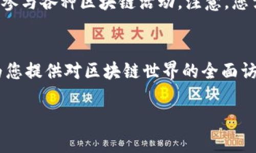 创建一个ImToken钱包相对简单，以下是详细的步骤：

### 步骤一：下载ImToken应用
首先，您需要在您的手机上下载ImToken应用。可以通过App Store或Google Play搜索“ImToken”进行下载。安装完成后，您将看到ImToken的首页。

### 步骤二：选择创建钱包
打开ImToken应用后，您会看到几个选项，例如“导入钱包”和“创建钱包”。选择“创建钱包”，这是建立一个新钱包的开始。

### 步骤三：设置钱包名称和密码
接下来，您需要为您的钱包设置一个名称和密码。钱包名称可以自定义，而密码则应该是一个足够强大且安全的密码——我们建议使用字母、数字和符号的组合。

### 步骤四：备份助记词
创建钱包后，ImToken会为您生成一组助记词。这是恢复您钱包的关键——如果您丢失了手机或忘记了密码，这组助记词将能帮助您找回主权。因此，一定要认真保存，并且不要与任何人分享。绝对安全是首要原则！

### 步骤五：确认助记词
ImToken还会要求您重新输入助记词，以确保您真的将其保存下来。这是一个非常重要的步骤，确保您能够正确记住这些助记词。一旦确认，您的钱包就创建完成了！

### 步骤六：开始使用您的钱包
现在，您已经成功创建了ImToken钱包！您可以用它来接收和发送加密货币，查看余额，以及参与各种区块链活动。注意，您需要定期备份您的助记词，并对您的钱包及其密码保持高度警惕。

### 总结
创建ImToken钱包是每个加密货币用户必备的技能。它不仅能够安全储存您的资产，还能为您提供对区块链世界的全面访问。无论您是新手还是老手，都是推荐您使用ImToken的好时机。

希望以上内容对您创建ImToken钱包有帮助！如果您还有任何问题，欢迎随时询问。