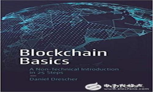   如何在imToken中小额兑换ETH：简单易懂的完整指南 / 

 guanjianci imToken, 兑换ETH, 小额交易, 加密货币 /guanjianci 

引言：探索加密货币的世界
在如今这个数字时代，加密货币已经成为许多人投资和理财的新选择。你是否也曾想过，如何在imToken这个热门钱包中进行小额ETH的兑换呢？无论你是新手还是老手，了解这一过程可以帮助你更便捷地管理自己的资产。而在这个过程中，我们还可以穿插一些文化元素，看看这背后有哪些流行的梗或有趣的故事…让我们开始吧！

imToken：智选数字资产管理工具
首先，imToken是一个备受欢迎的数字钱包，尤其是在亚洲地区。它不仅支持多种数字货币的管理，还提供了便捷的兑换功能。用户可以在这个平台上轻松管理自己的资产，进行小额交易。imToken的界面友好，让人觉得简单又直观，甚至有“数字资产的超级应用”之称…所以，对于城里那种“只想试试水”的小额交易者来说，这里正好是一个优秀的选择。

第1步：准备工作——下载并注册imToken
首先，如果你还没有imToken钱包，那就需要去应用商店下载它。步骤非常简单：找到imToken，下载并安装。接下来，创建一个新钱包或导入已有的钱包。这一步就像是你要进入一个新的游戏世界，创建角色总是让人期待…不过，记得备份你的助记词哦！这可是你资产的“钥匙”。

第2步：充值你的钱包
拥有了imToken，下一步就是为钱包充值。一些朋友可能会问：“为什么不直接买ETH呢？”问题是，直接买入往往要面对较高的手续费，而把小额资金转入钱包中，便于操作。你可以通过法币充值或者其他加密货币进行转账…这就像你先存一笔钱再去买东西一样。

第3步：选择兑换功能
在主页上，你会看到“兑换”或“交易”页面。点击这个选项，就能进入兑换界面。在这里，你可以选择要兑换的币种。例如，你可以选择将USDT兑换成ETH。这个过程其实就像在市场上选菜，选择你的目标，然后扔进购物车…当然，要确保你选择的是对的币种！

第4步：设置兑换金额
选择了要兑换的币种后，是时候输入你打算兑换的金额了。通常情况下，imToken会显示当前的兑换汇率，方便你快速判断是否合适。请记住，小额兑换时要特别关注手续费，因为它会影响你最终得到ETH的数量。仿佛是在权衡“颜值”和“实力”之间的选择…

第5步：确认兑换
你输入好金额后，系统会提示兑换的汇率及可能产生的手续费。这时候，你可以再三确认…是不是这个数？等等，几分几毛的都算进去吗？确认无误后，点击“确认交易”。在确认的过程中，你可能会感受到那种“下单成功”的小激动…毕竟，资金在不停流动，猝不及防的惊喜总是让人心跳加速。

第6步：等待兑换完成
交易提交后，接下来只需耐心等待…有时几秒钟，有时需要几分钟。毕竟，加密货币网络的确认时间可能有所差异...这就像在电影院等待电影开场的感觉，心中总是充满了期待。而一旦确认成功，你的钱包余额就会自动更新，ETH到账的瞬间，你心中的成就感也随之涌现…

第7步：提取和使用你的ETH
一旦你的小额ETH交易完成，这笔钱马上就可以用于各种用途，例如在去中心化交易所进行交易、投资NFT或者进行其他加密项目的参与…当然，你也可以选择将其转入其他钱包进行长期保存。选择“提取”将其转到别的钱包时，请确保地址准确无误…这可不是开小玩笑的事！

结论：从小做起，走向未来
通过以上的步骤，你现在应该掌握了如何在imToken中进行小额ETH兑换的技巧。许多刚入门的用户可能会觉得，小额交易不算什么，但正是这种从小而起的习惯能够培养我们的投资眼光，帮助我们更好地参与到这个波动且充满机遇的市场中。当你耐心积累并逐步扩展你的投资组合时，你会发现，原来小小的开始可能会带来让人意想不到的结果…所以，继续保持一颗好奇的心，勇敢探索，加密货币的未来在等着你！

附录：常见问题解答
在这条小额兑换的路上，可能会遇到一些问题。那么，让我们逐一解答一下常见的疑惑吧…

strongQ1: 兑换时手续费是固定的吗？/strong
不，手续费会因市场波动和网络拥堵情况有所不同，建议在交易前查看具体费用。

strongQ2: 为什么我的交易没有立即完成？/strong
交易的确认时间受网络状态影响，有时可能需要等待的时间会更长…请耐心等待。

strongQ3: 如何确保我不被诈骗？/strong
确保你是在官方渠道下载imToken钱包，并保持你的登录信息和助记词保密。

希望这些内容能够帮助你更好地理解imToken中小额ETH兑换的过程，如果你还有其他疑问，欢迎随时交流…加油吧，未来的加密世界在等着你！