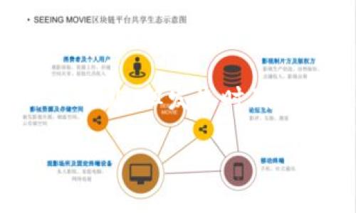 在以太坊网络上进行资金转移时，有时可能会出现转账未到达目标钱包的情况。这种情况虽然不常见，但发生时确实会让人感到焦虑和困惑。本文将为您提供详细步骤以及相关工具，帮助您查找和解决这个问题。

ETH转IM钱包未到账？一步步查找资金去向！