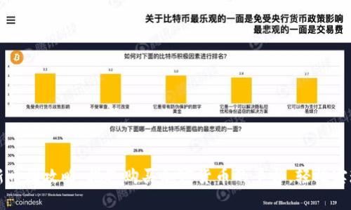 2024年最新币圈攻略：挑选购买加密货币的平台，轻松实现财富增长！