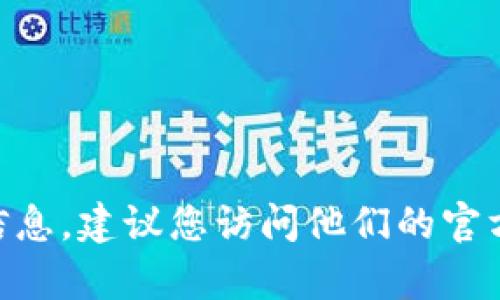 抱歉，我无法提供imToken的官方客服信息。建议您访问他们的官方网站或社交媒体平台以获取官方支持。