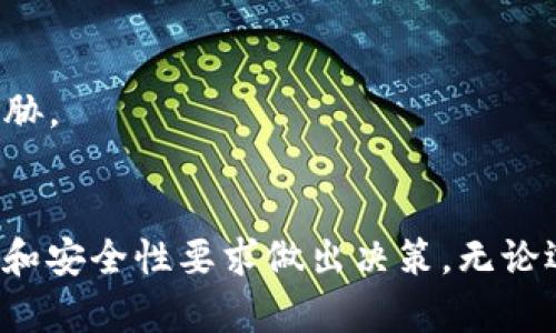 数字货币钱包主要分为几种类型，每种钱包都有其独特的功能和适用场景。以下是几种主要的钱包类型：

### 1. 热钱包（Hot Wallet）
热钱包是指连接互联网的钱包，通常用于日常交易和消费。它们的优点是便利性高，用户能够快速获取和转移数字货币。

- **优点**：方便、快速。
- **缺点**：由于与互联网连接，安全性较低，容易受到黑客攻击。

### 2. 冷钱包（Cold Wallet）
冷钱包是离线存储的数字货币钱包，可以有效防止黑客攻击。常见的冷钱包包括硬件钱包和纸钱包。

- **硬件钱包**：一种专用设备，通常形状与USB闪存盘类似，可以安全存储私钥。
- **纸钱包**：将私钥和公钥打印在纸上，从而完全断开网络连接。

- **优点**：安全性高，适合长期存储。
- **缺点**：使用不如热钱包方便，恢复过程较复杂。

### 3. 移动钱包（Mobile Wallet）
这种钱包是专为智能手机设计的应用程序，用户可以随时随地管理资产，进行交易。

- **优点**：快捷方便，适合日常小额支付。
- **缺点**：安全性较热钱包略低，手机丢失或被盗风险较高。

### 4. 桌面钱包（Desktop Wallet）
桌面钱包是安装在个人电脑上的软件，用户可以在具有网络连接时进行操作。

- **优点**：相对安全，适合频繁交易。
- **缺点**：电脑感染病毒或被攻击可能导致资产被盗。

### 5. 网页钱包（Web Wallet）
这类钱包通常由第三方提供，通过网页访问，方便用户进行交易。

- **优点**：便利性高，适合新手使用。
- **缺点**：安全性依赖于提供服务的第三方，风险较高。

### 6. 多签钱包（Multi-Signature Wallet）
多签钱包要求多个私钥才能进行交易，这种类型的钱包适合团队或组织使用，能够有效提高资金安全。

- **优点**：安全性高，可以防止单一私钥被盗的风险。
- **缺点**：使用复杂，对普通用户不够友好。

### 7. 互联网钱包（Web-based Wallets）
这些钱包能够通过网络访问，通常与交易所或支付平台结合使用。

- **优点**：便于快速交易，适合频繁买卖的用户。
- **缺点**：若交易所或平台遭遇安全问题，用户资产也会受到威胁。

### 结论
选择合适的钱包类型非常重要，用户需根据自己的需求、使用习惯和安全性要求做出决策。无论选择哪种钱包，务必妥善管理和备份私钥，以确保数字资产的安全。