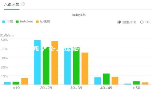 虚拟币钱包邀请码通常是指在创建或注册某个虚拟货币钱包时，用户可以通过输入特定的邀请码来获得某些奖励或者优惠。这种邀请码通常由现有用户分享，目的是为了吸引新用户注册。

如果你需要特定虚拟币钱包的邀请码，可以通过以下几个途径：

1. **官方渠道**：访问你想要注册的钱包官网，很多时候他们会在注册页面或社区页面有相关的信息。
  
2. **社交媒体和论坛**：加入相关的加密货币社群，如Reddit、Telegram等，很多用户会在这些平台上分享邀请码。

3. **朋友推荐**：如果你认识使用过这个钱包的朋友，可以请教他们获取邀请码。

同时，在使用任何虚拟币钱包时，确保钱包的安全和正规性，避免上当受骗。