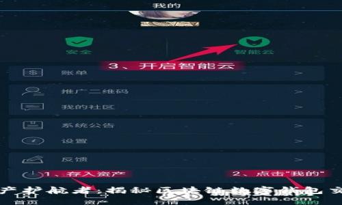 你的数字资产护航者：揭秘区块链数字钱包交易所的未来